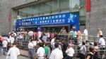 2010中国国际休闲食品上海展览会观众入口