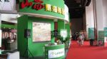 2010中国国际休闲食品上海展览会展会图片