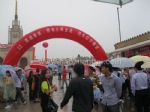 2015夏季中国（北京）国际婚博会观众入口