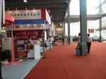 2010年广州第十届电视购物博览会暨广州第五届网络购物展览会观众入口