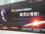 2012第十四届中国广州电视购物展会暨网络购物展会观众入口
