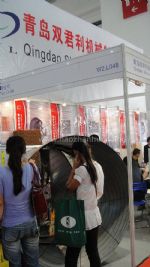 （延期）2021中国国际集约化畜牧展览会展会图片