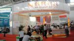 2018第十一届中国国际集约化畜牧展览会展会图片