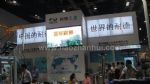 2018第29届中国国际测量控制与仪器仪表展览会展会图片