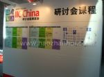 2011年第十三届中国国际光电博览会光--精密光学展展会图片