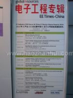 2014第十六届中国国际光电博览会光--精密光学展展商名录