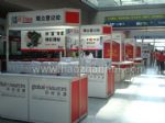 2011年第十三届中国国际光电博览会光--精密光学展观众入口