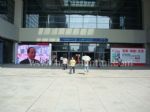 2012年第十四届中国国际光电博览会光--精密光学展观众入口