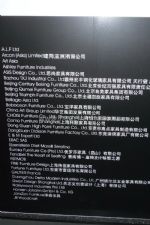 2019第二十五届中国国际家具展览会展商名录