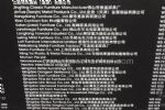 2013第十九届中国国际家具展展商名录