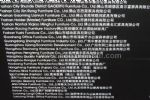 2020第二十六届中国国际家具展览会展商名录