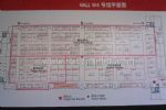 2012第十八届中国国际家具展展位图