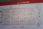 2013第十九届中国国际家具展展位图