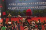 2013第十九届中国国际家具展开幕式