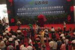 2015第二十一届中国国际家具展开幕式