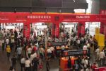 2011第十七届中国国际家具展览会观众入口