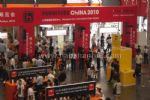 2016第二十二届中国国际家具展览会观众入口