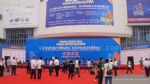 2014第十一届中国国际啤酒、饮料制造技术及设备展览会开幕式