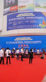 2024中国国际酒、饮料制造技术及设备展览会开幕式