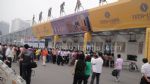 2012第十届中国国际啤酒、饮料制造技术及设备展览会观众入口
