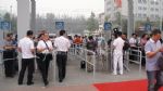 2012第十届中国国际啤酒、饮料制造技术及设备展览会观众入口