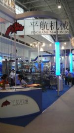 2018（第十三届）中国国际酒、饮料制造技术及设备展览会展会图片