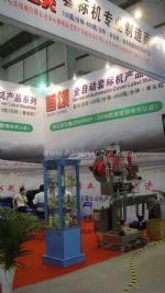 2012第十届中国国际啤酒、饮料制造技术及设备展览会展会图片