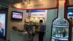 2018（第十三届）中国国际酒、饮料制造技术及设备展览会展会图片