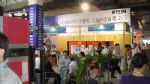 2024中国国际酒、饮料制造技术及设备展览会展会图片