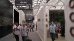 2017中国国际家居饰品展览会