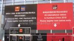 2011中国国际橱柜展览会展位图
