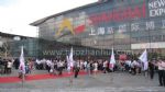 第十六届中国国际家具配件及材料精品展(FMCPREMIUM)观众入口