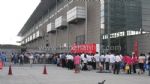 2012第十八届中国国际办公家具展览会观众入口