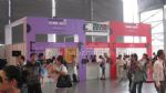 2012中国国际家居饰品布艺及灯饰展览会观众入口