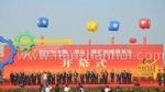 2010第五届中国(淮北)煤矿机械博览会开幕式