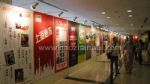 2016（第二十届）上海艺术博览会展会图片