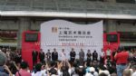 2017(第二十一届）上海艺术博览会开幕式
