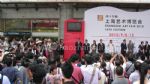 2015（第十九届）上海艺术博览会开幕式