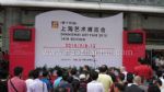2012（第十六届）上海艺术博览会开幕式