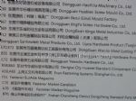 2020上海紧固件与技术展展商名录