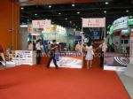 2010第四届广州紧固件交易展观众入口