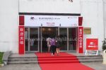 2010第三届中国台球博览会观众入口