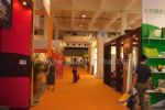 2015中国特许加盟展览会(成都站)展会图片