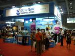 2010第六届中国广州国际食品交易展览会展会图片