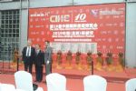 2015第15届中国国际保健博览会(CIHE)开幕式