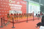 2015第15届中国国际保健博览会(CIHE)开幕式