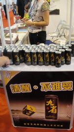 2010北京國際食品、飲料博覽會(huì)展會(huì)圖片