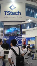 2022第十六屆汽車檢測及質量監控博覽會展會圖片