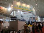 2010中国国际机场技术、设备和服务展览会展会图片