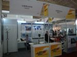2014第六届 中国（北京）国际机场技术、设备和服务展览会展会图片